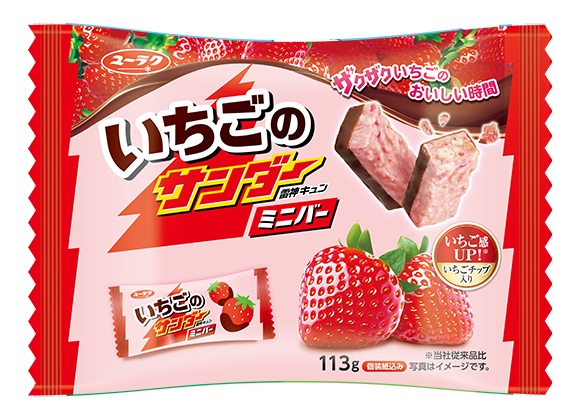 楽天市場】有楽製菓 いちごのサンダー ミニバー 113g×12袋 夏季クール