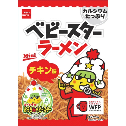 楽天市場】【おやつカンパニー】ベビースターラーメンミニ