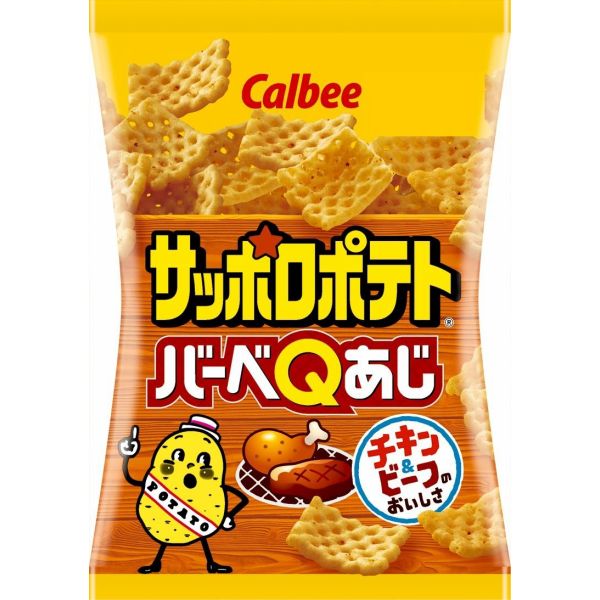 楽天市場】カルビー ベジたべる あっさりサラダ味 50g × 12袋 : おかげさまマーケット