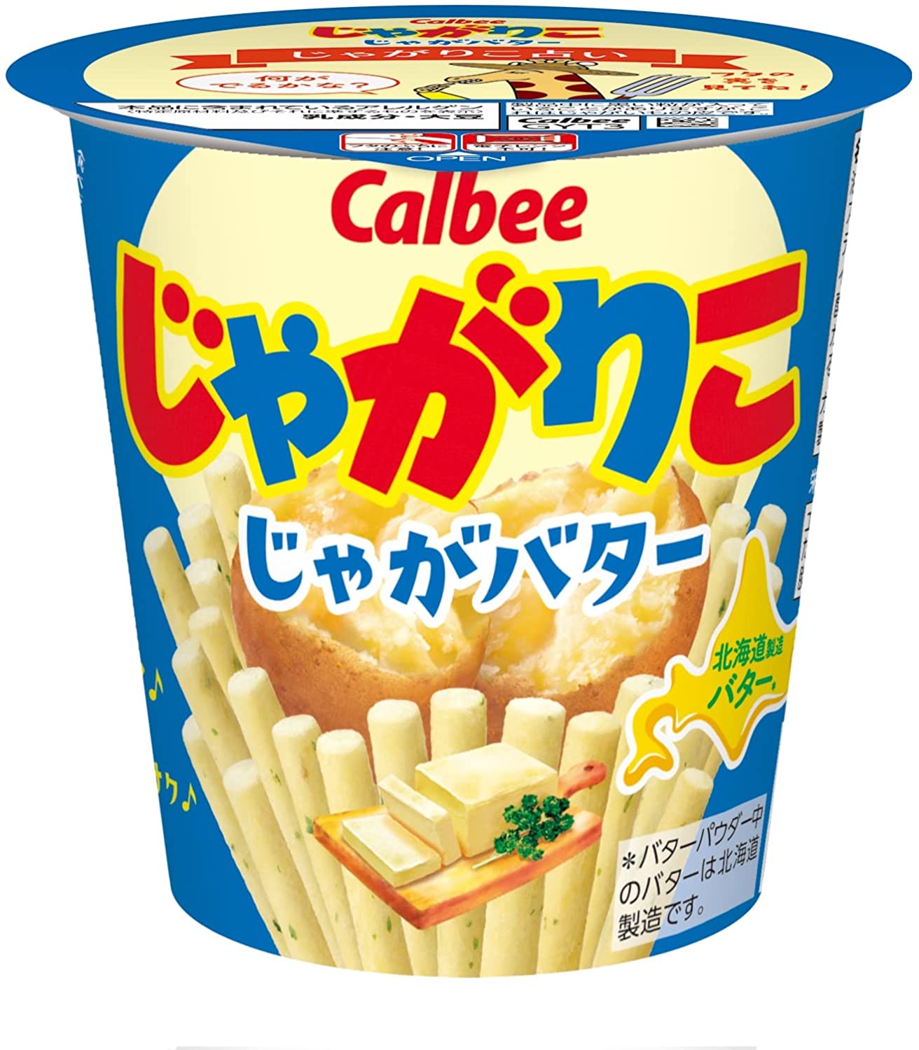じゃがりこ48個まとめ売り^ ^ じゃがりこ 48個まとめ売り｜Yahoo!フリマ（旧PayPayフリマ）