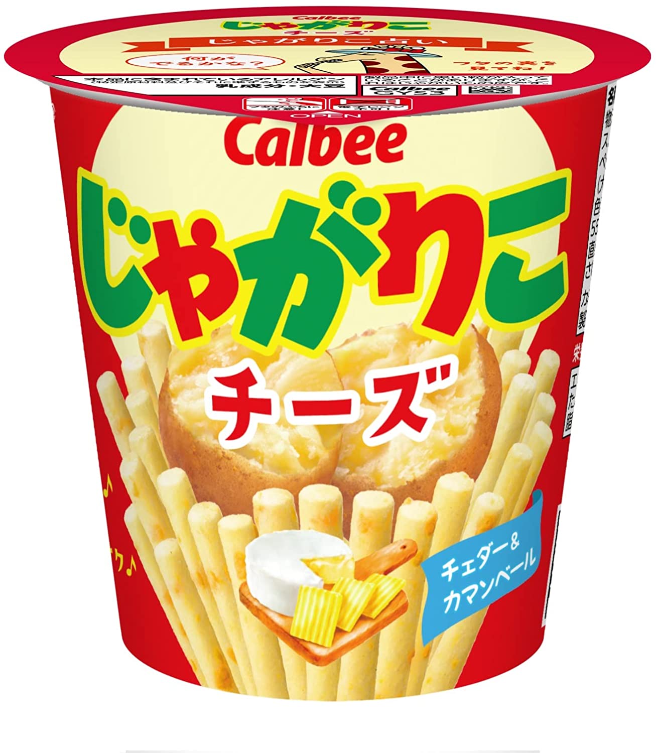 楽天市場】カルビー じゃがりこチーズ 55g : マツモトキヨシ
