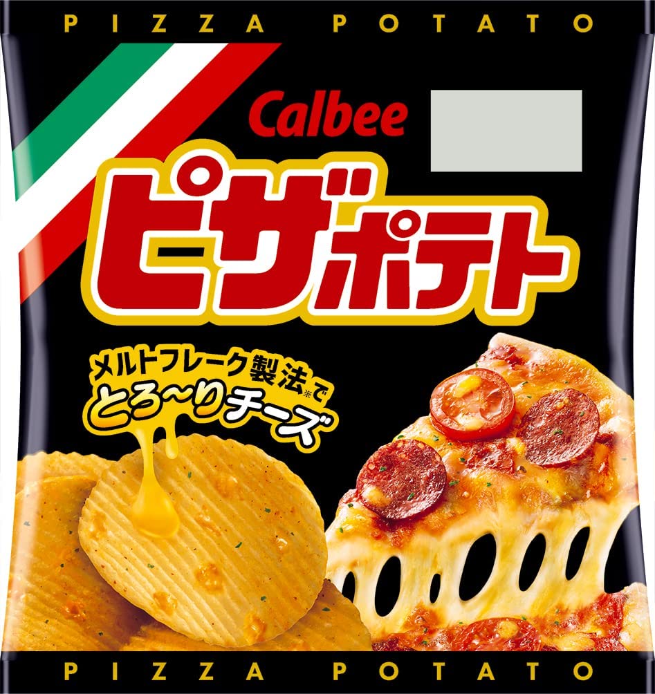 ピザポテト カルビー ピザポテト 60g : くすりのレデイ笹沖Yahoo!店 - 通販