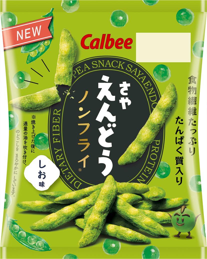 さやえんどう ガーリック味 55g 12袋 カルビー スナック菓子