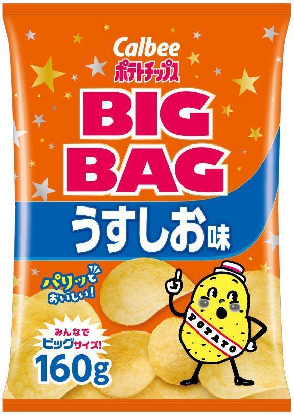 カルビー　ポテトチップススーパービッグ472g 9袋まとめ売り imgrc0077316918.jpg