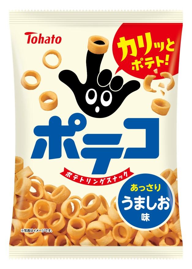 楽天市場】ポテコ うましお味 5パック 東ハト : ホームセンター