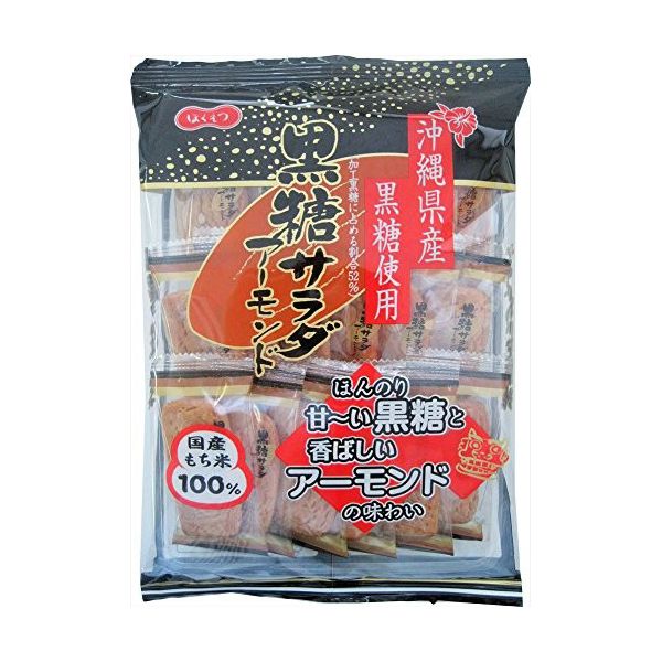 楽天市場】【お取り寄せ品】北越 黒糖サラダアーモンド ケース