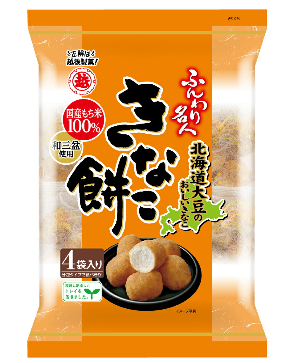 Amazon | 友口 国産きなこ大豆 チャック付袋 405g(135gx3袋