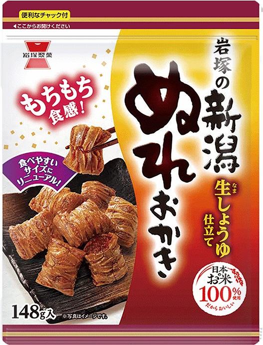 楽天市場】岩塚製菓 マカダミアナッツおかき 8枚×12袋 : おかげさま