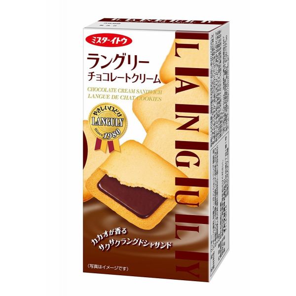 イトウ製菓 ラングリー チョコレートクリーム 6枚&times;6箱