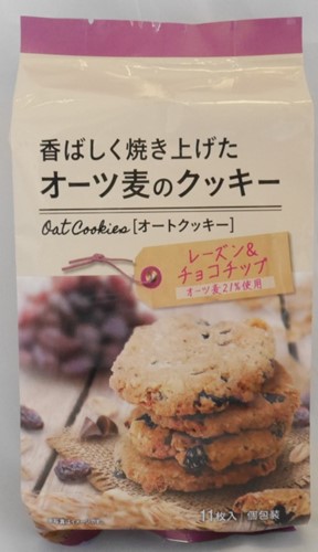 楽天市場】NSIN オーツ麦のクッキーチョコチップ 11枚 ×12個