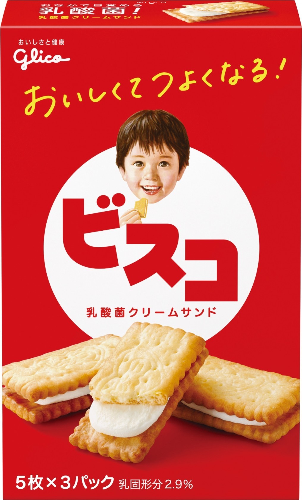 ◆◆専用◆◆江崎グリコのビスコの四面入りガラス菓子瓶◇駄菓子瓶◇昭和レトロ Amazon.co.jp: 江崎グリコ ビスコ 4種合計64枚（2枚入×32袋）大