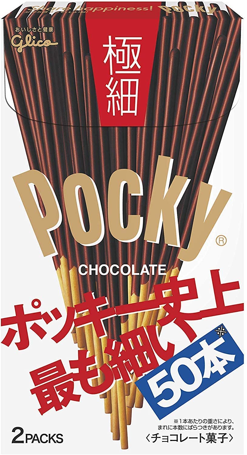 大幅にプライスダウン ポッキーチョコレート 8袋入 1袋 江崎グリコ 株