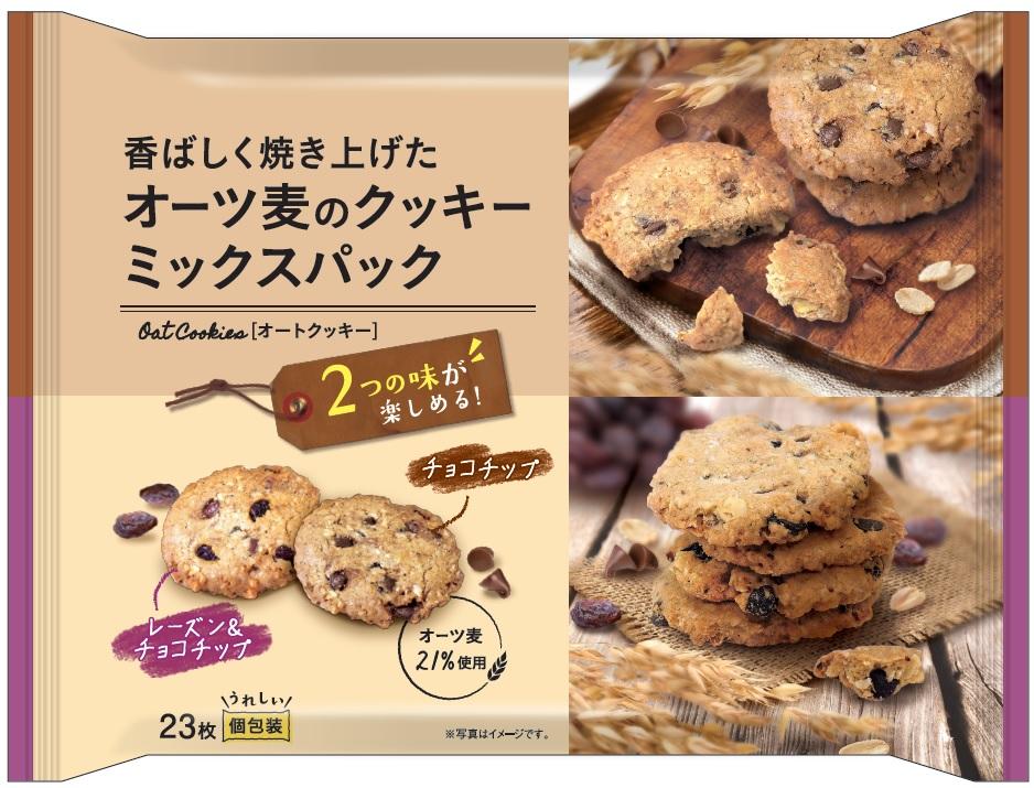 楽天市場】森永製菓 チョコチップクッキー12枚×5箱 : おかげさま