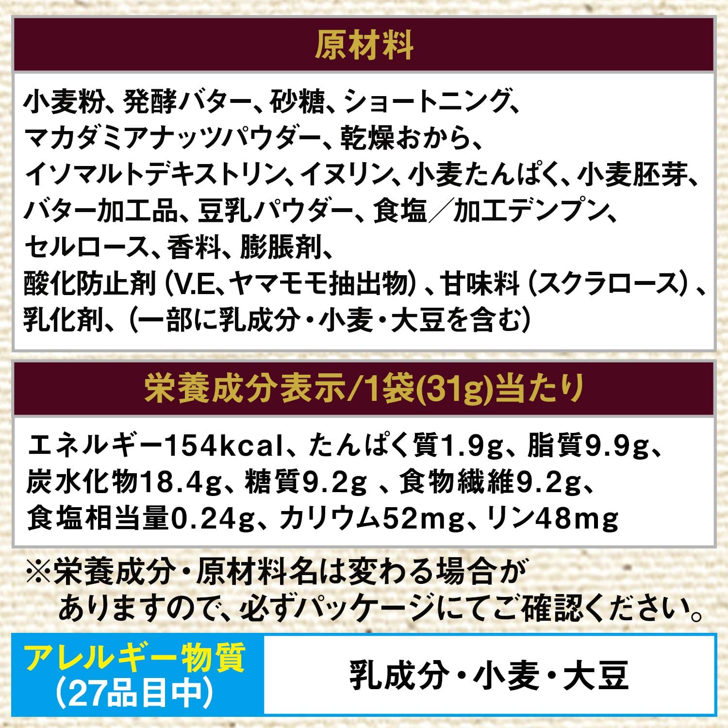 江崎グリコ株式会社フレンドベーカリー チョコレートビスケット 62g×10個セット ファクトリーアウトレット