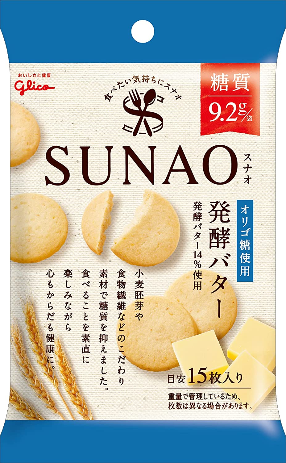 楽天市場】ユーハ おさつどきっ プレーン味 65G×10袋 : おかげさまマーケット