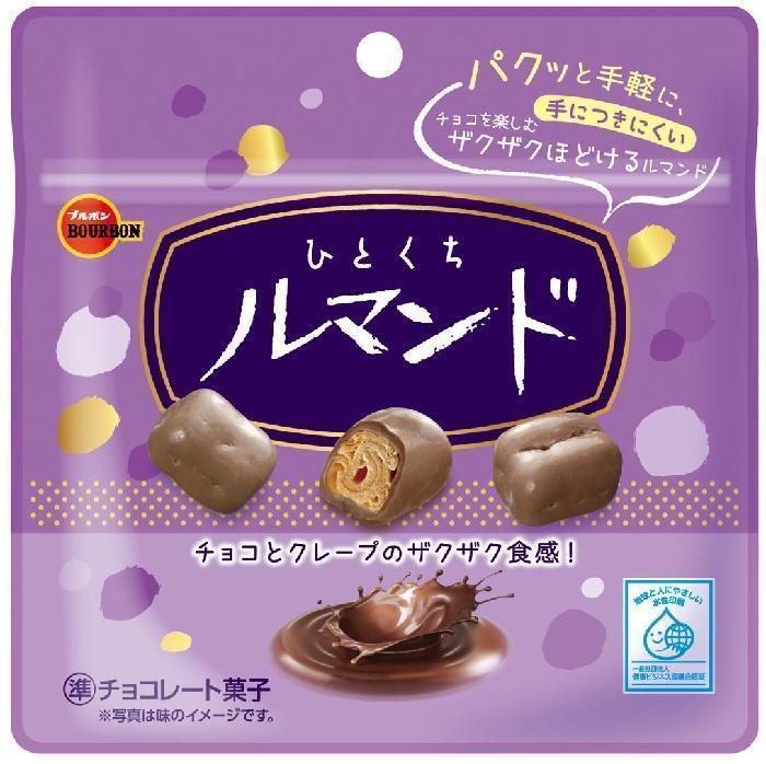 楽天市場】ひとくちルマンド 20袋入 ルマンド パウチ形態 昔ながらの