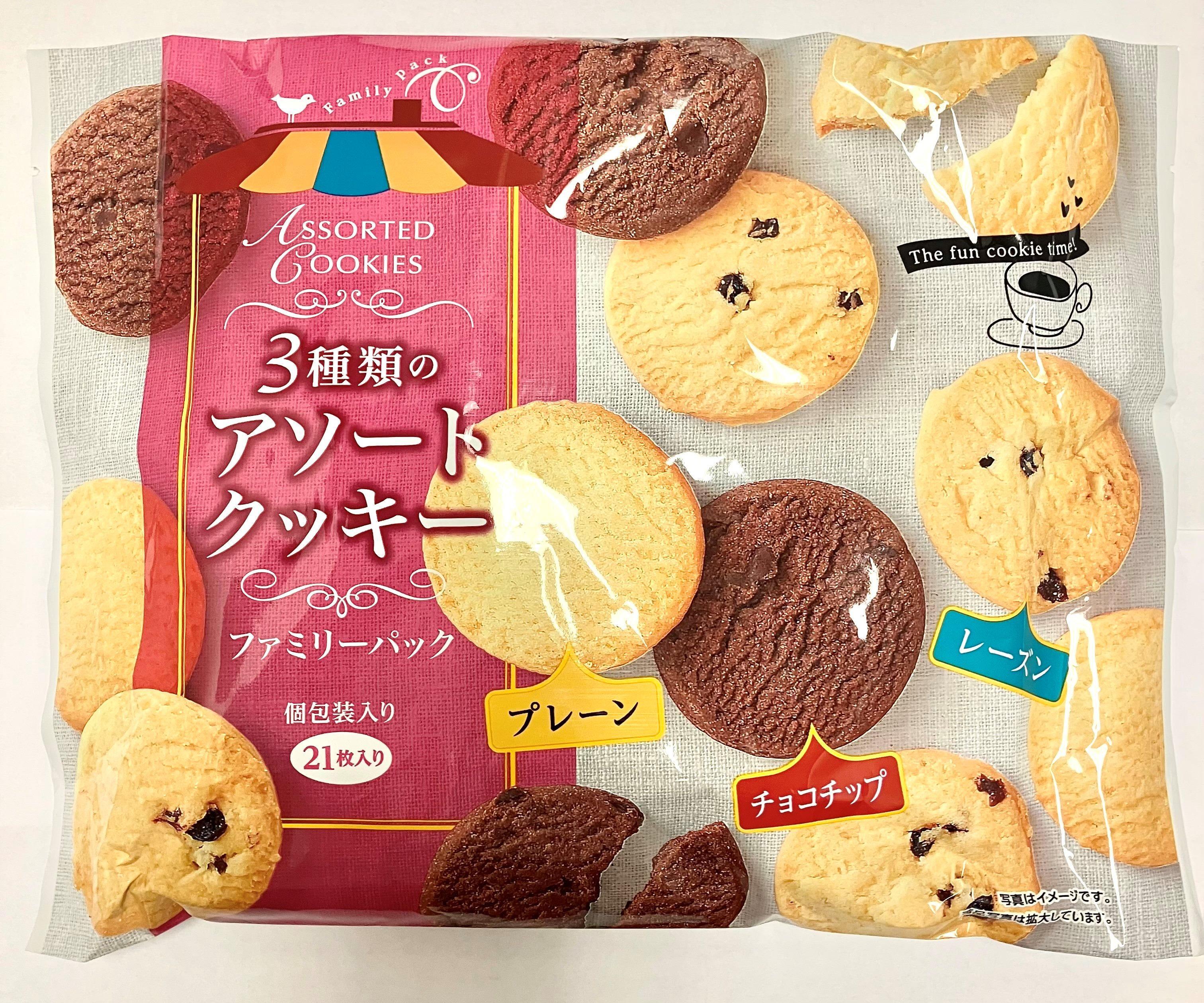 あずもも　12枚　CBN800mg チョコチップクッキー 楽天市場】NSIN オーツ麦のクッキーチョコチップ 11枚 ×12個