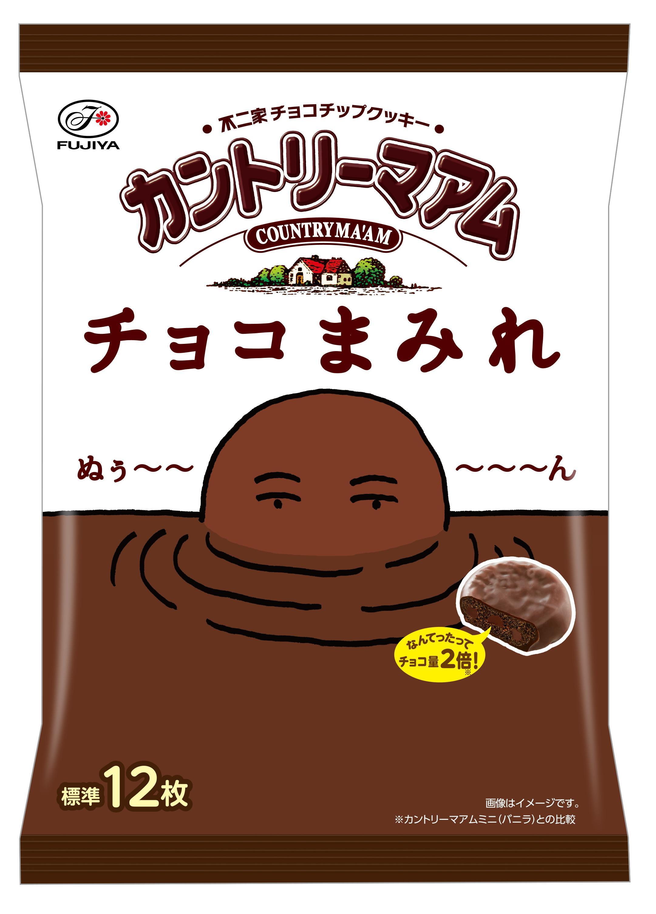 チョコまみれ☆*°入園・入学セット 楽天市場】不二家 公式 ミニトートバッグ（カントリーマアム