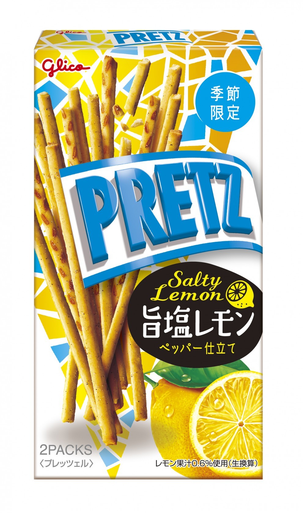 楽天市場】江崎グリコ プリッツ 旨塩レモン 47g×10入 (期間限定