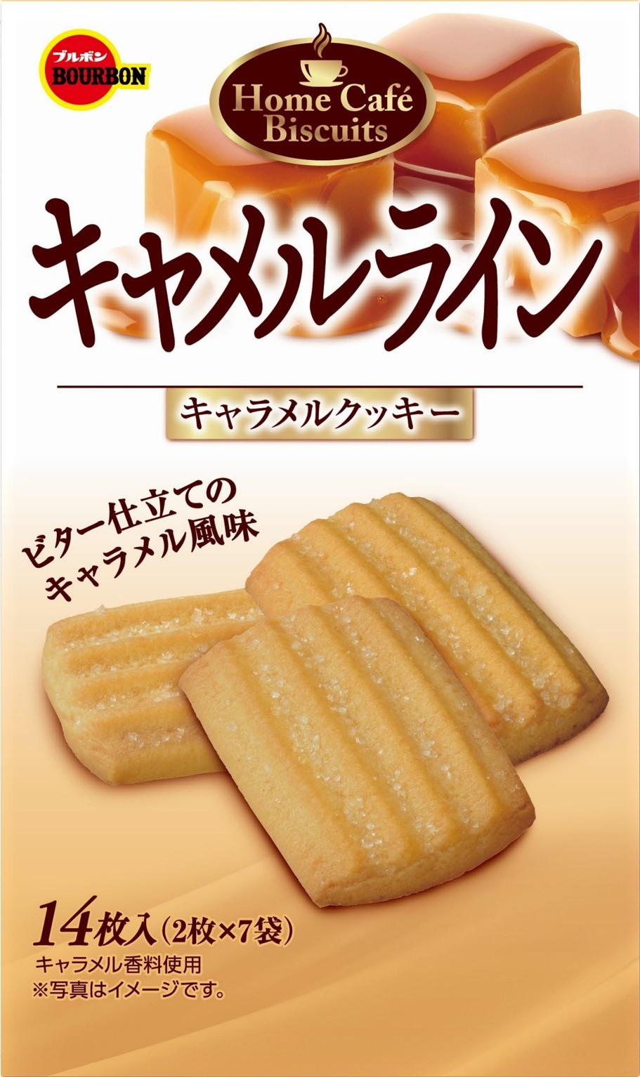 楽天市場】ブルボン キャメルライン 14枚（2枚×7袋） 5コ入り 2024/10