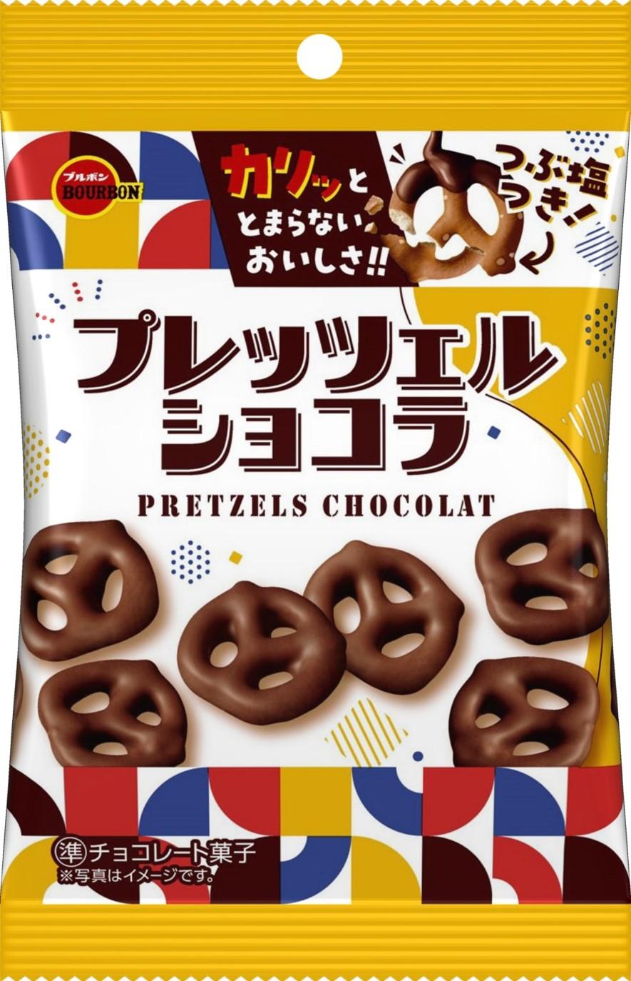 楽天市場】ブルボン プレッツェルショコラ袋 53g : マツモトキヨシ