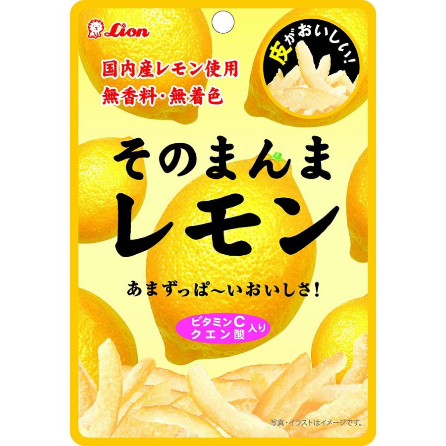 楽天市場 ライオン菓子 そのまんまレモン 25g 6個 おかげさまマーケット