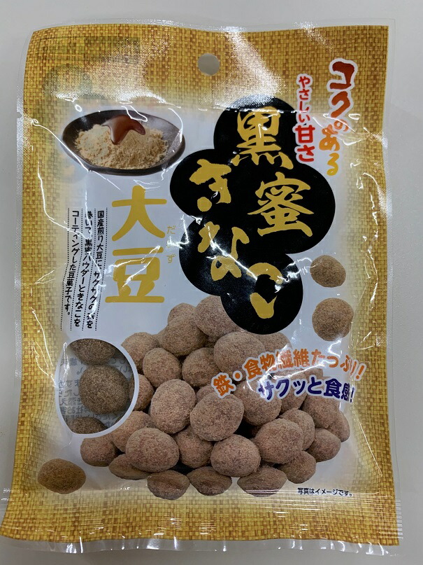 業界No.1 エバートラストジャパン 豆つぶころころ 大豆 30g×10袋