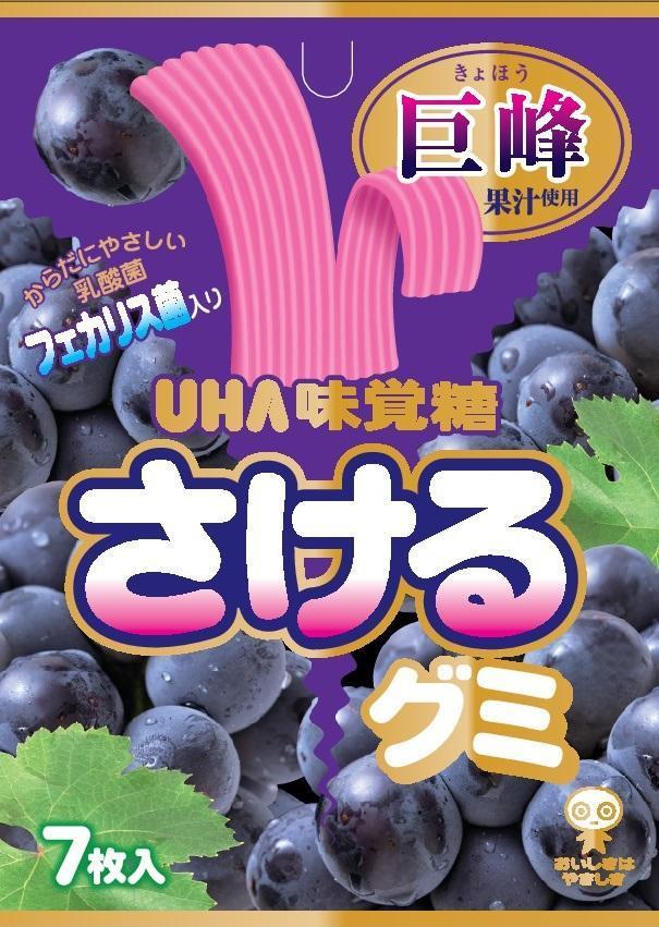③【群馬県限定】ぎゅぎゅっと特濃　蒟蒻畑　グミ ぶどう味 30袋 蒟蒻畑グミ 特濃ぶどう味 2こセット 群馬倉庫 : a-kuストア