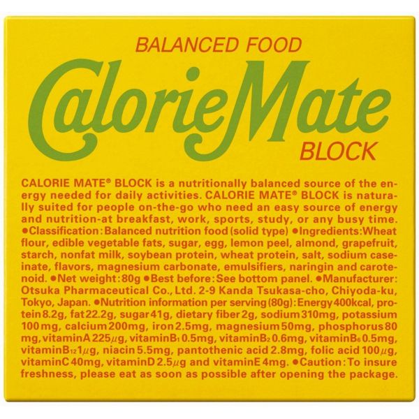 大塚製薬 カロリーメイト ブロック フルーツ味 4本入り 80g×30個