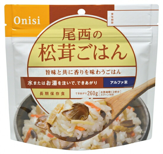 尾西食品 アルファ米松茸ごはん1食分 50袋入り