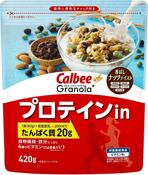 楽天市場】カルビー マイグラ 700g×6袋 : おかげさまマーケット