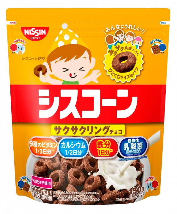 楽天市場】日清シスコ シスコーンサクサクリングチョコ 150g×8個