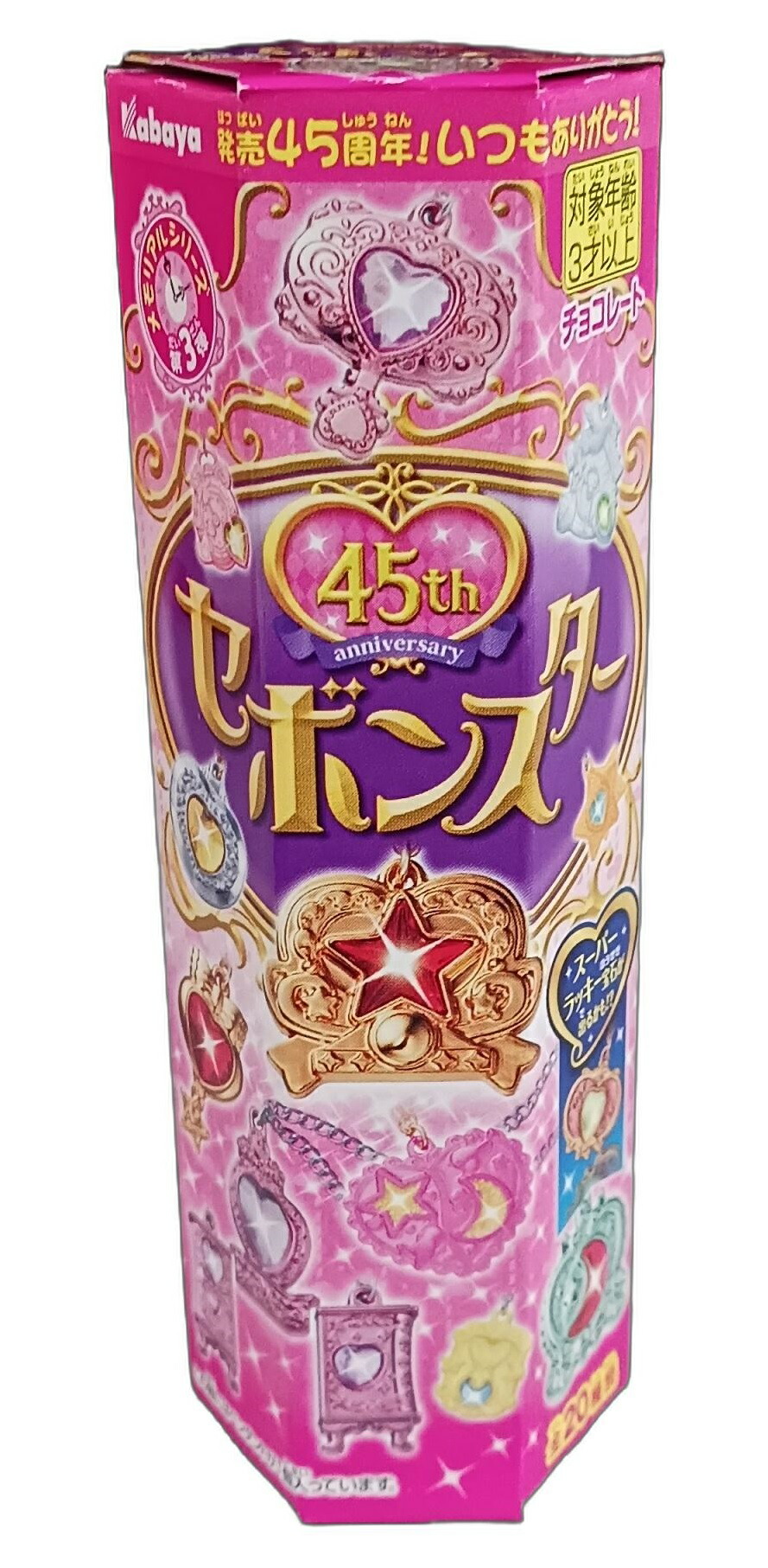 ク*ア様 セボンスター チャームのみ 18個セット 楽天市場】セボンスター ミニチュアマスコット vol.6 全4種