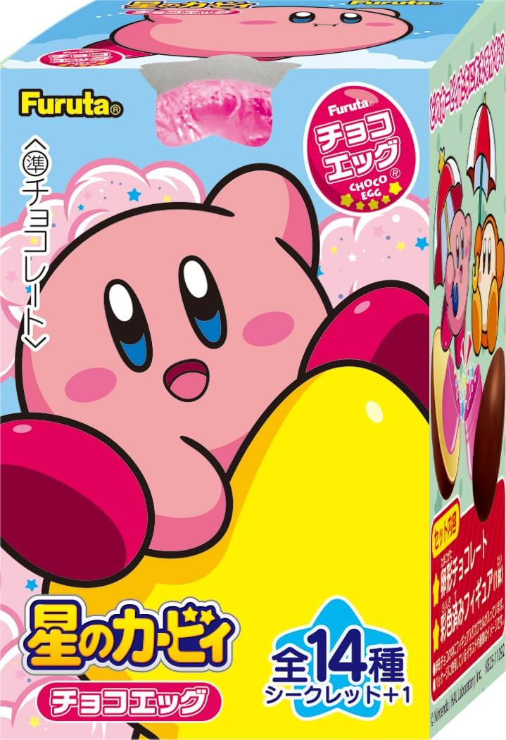 にじさんじチョコエッグ10個入り × ２箱 チョコエッグプラス にじさんじ 10個入【2025年7/14発売・送料無料】