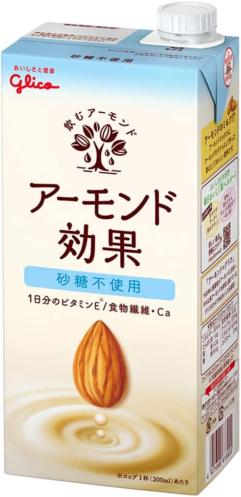 品質保証 imgrc0079054488.jpg ダイエットドリンク
