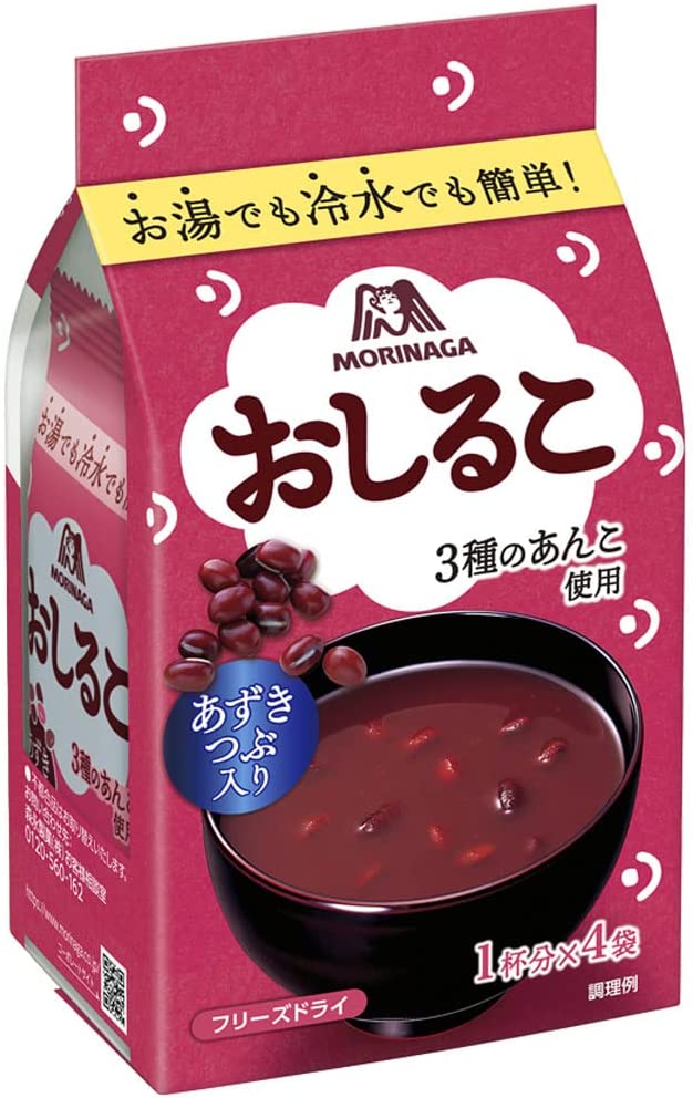 【おしるこ】 165894400.jpg?cmsp_timestamp=
