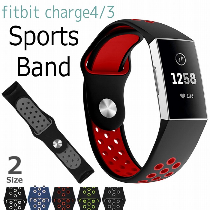 楽天市場】Fitbit Charge4 Charge3 フィットビット シリコン 交換用