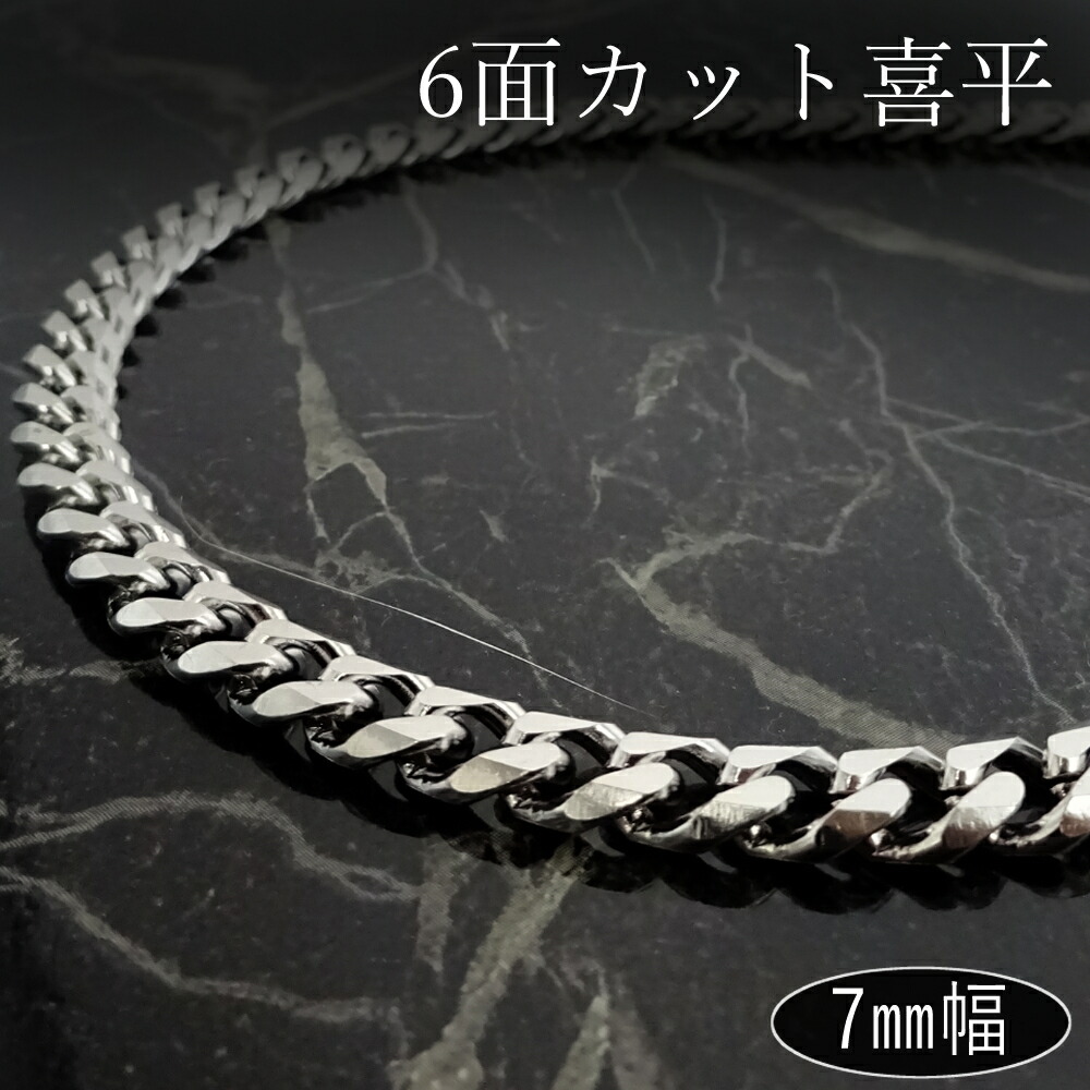 楽天市場】日本製 喜平 ネックレス 6面カット チェーン サージカルステンレス アレルギー対応 幅 9ｍｍ : 京都おかげさまで