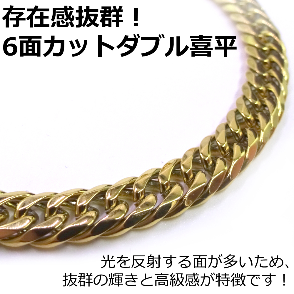 6mm 60cm 金ネックレス 18kゴールド ステンレス製 ダブルセーフティ