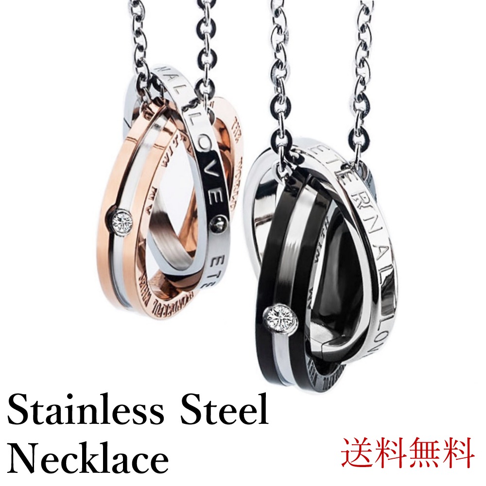 楽天市場】ステンレス製 ネックレス ダブルリング ペンダント リング