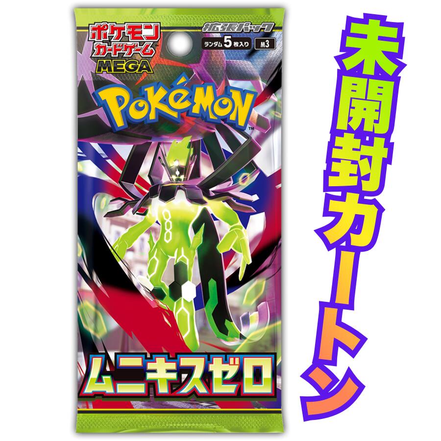 ポケモンカード 5枚 ポケカ】ボスゴドラV【-】SI 299/414ポケモンカードゲーム【ソード