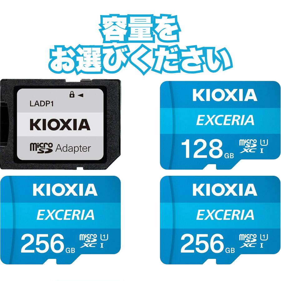 変換アダプター付 正規品 KIOXIA (キオクシア) 旧東芝メモリ microSD 128GB 256GB 512GB UHS-I Class10 (最大読出速度100MB/s) Nintendo Switch動作確認済 国内サポート正規品 KLMEA128G KLMEA256G KLMEA512G 送料無料｜おかげさま本舗