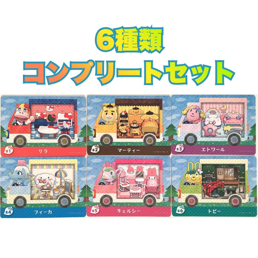 楽天市場】【新品】【1パック】とびだせ どうぶつの森 amiibo+ amiibo