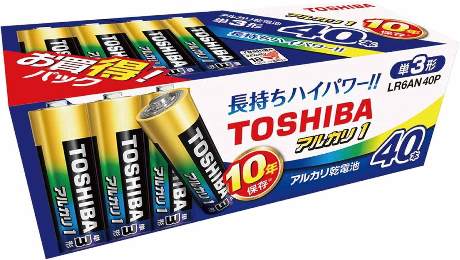 お得な書き割り！ TOSHIBA (東芝) 塩基蓄電池 単3形 1.5V 塩基1 まとめ容器に並べる 10年保護すること 持ちこたえるご機嫌力強さ 液手抜かり押しとどめる社会システム 楽になること心積もり 防災 取っておく LR6AN 40P 40本 4904530027444