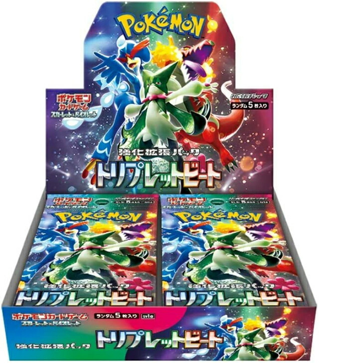 楽天市場】ポケモンカードゲーム ジムセット スノーハザード&クレイ 