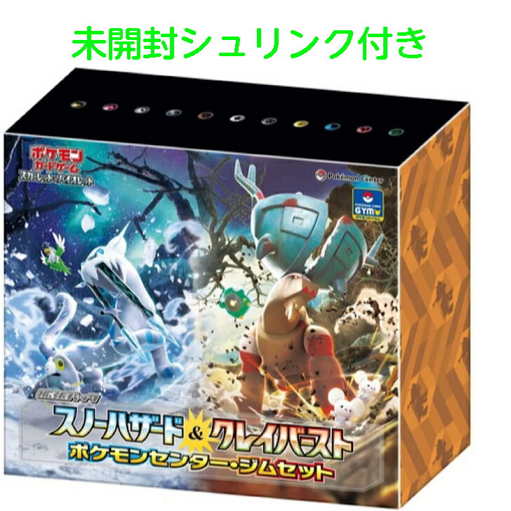 楽天市場】【未開封シュリンク付】 ポケカ トリプレットビート BOX