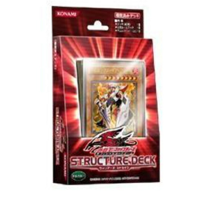 楽天市場】【送料無料】遊戯王ファイブディーズ レイジング