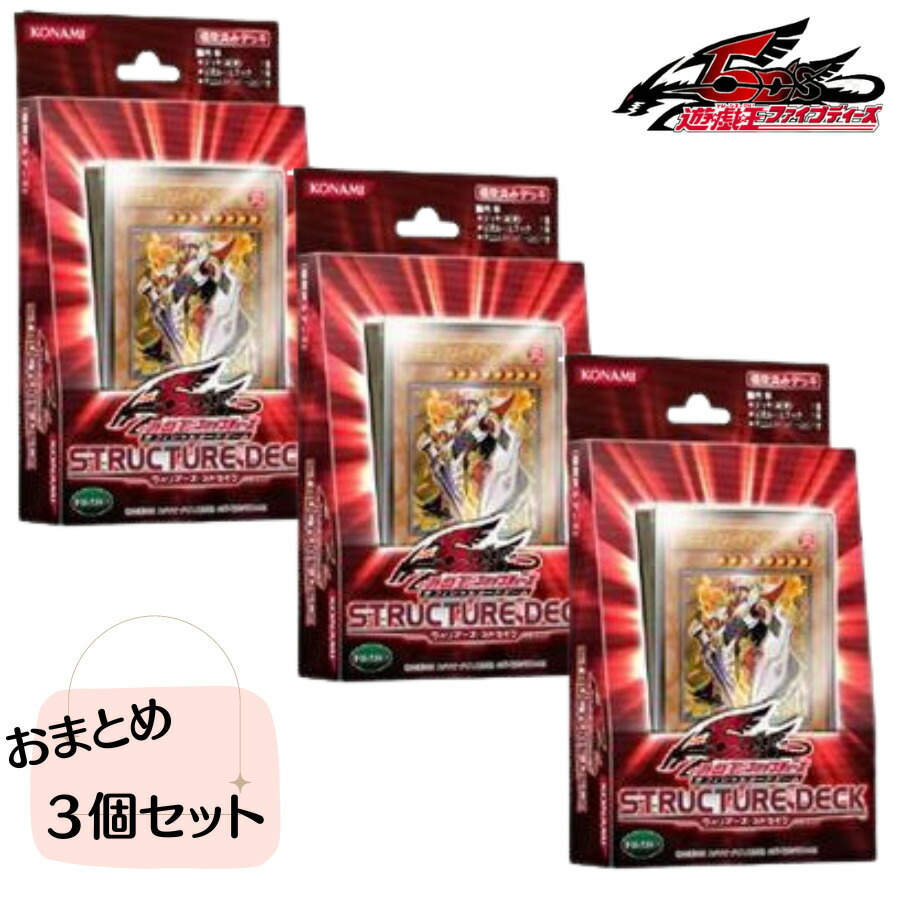 遊戯王ファイブディーズ　RAGING BATTLE 25パック Amazon.co.jp: 遊戯王 ファイブディーズ レイジング・バトル