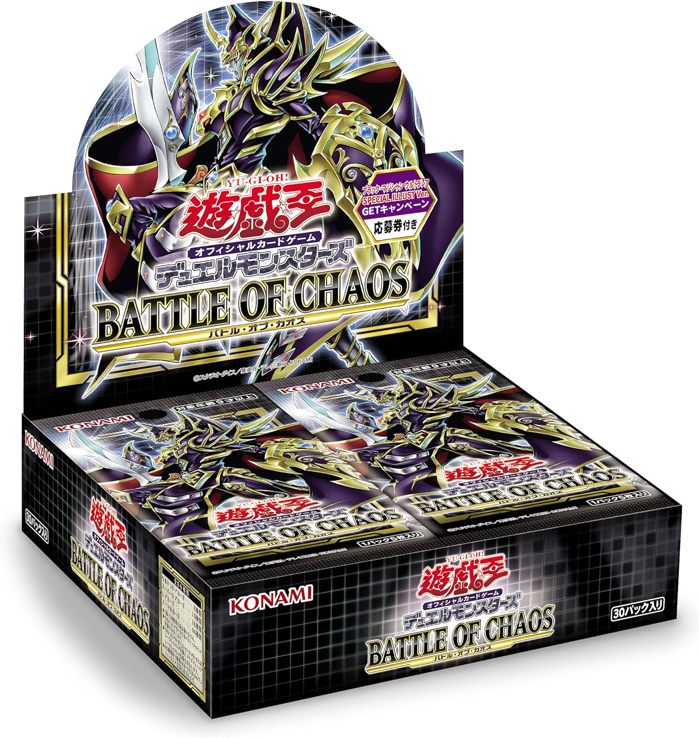闇を制する者　未開封 Amazon.co.jp: Struggle of chaos 闇を制する者 シュリンクなし