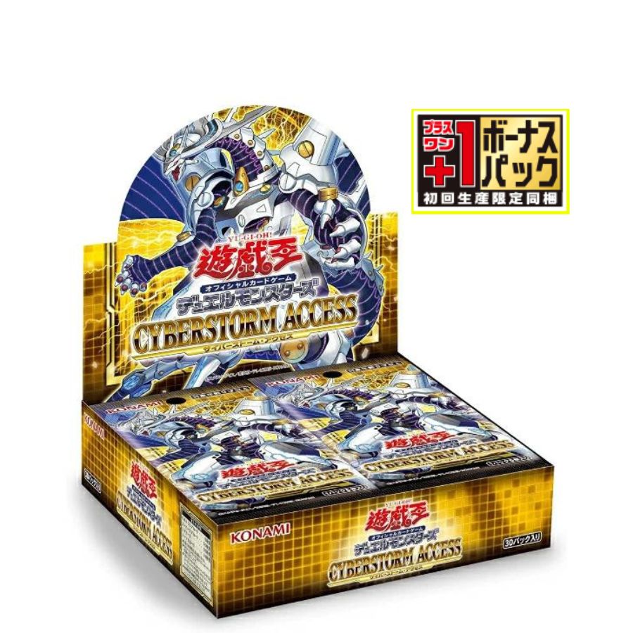 楽天市場】送料無料 遊戯王OCG デュエルモンスターズ デュエリスト